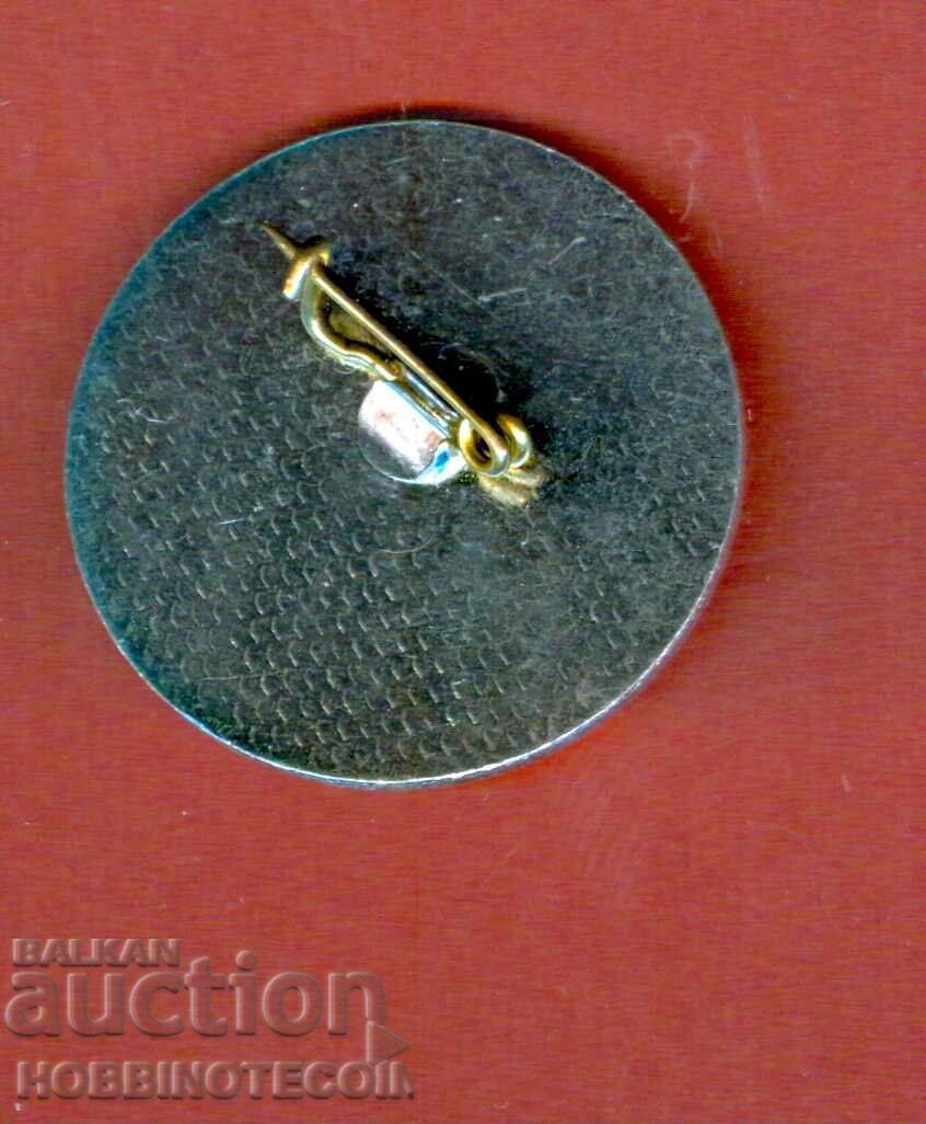 ЗНАЧКА - АЛЕКСАНДЪР СТАМБОЛИЙСКИ 1879 - 1979 - 1 с цена 1.94 лв. | € 0.99 ЗНАЧКА - АЛЕКСАНДЪР СТАМБОЛИЙСКИ 1879 - 1979 - 1 с цена 1.94 лв. | € 0.99