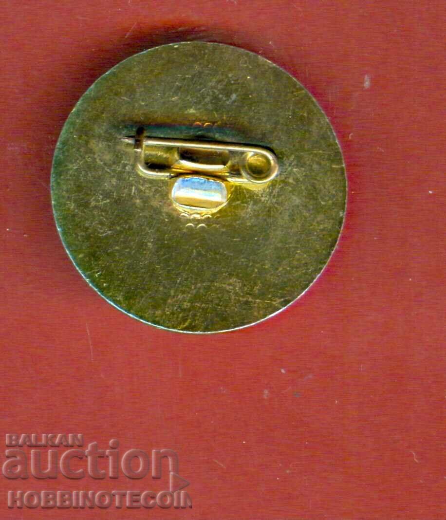 ЗНАЧКА - ДОМЕННО ПРОИЗВОДСТВО 1963 - 1983 с цена 1.94 лв. | € 0.99 ЗНАЧКА - ДОМЕННО ПРОИЗВОДСТВО 1963 - 1983 с цена 1.94 лв. | € 0.99