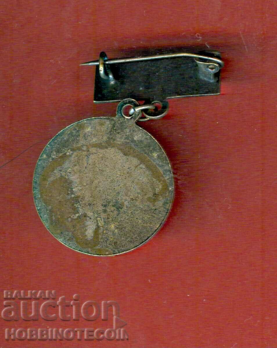 BADGES BADGE ORDER MEDAL GEORGI DIMITROV PERNIK 1882 1872 with price 1.94 BGN | € 0.99