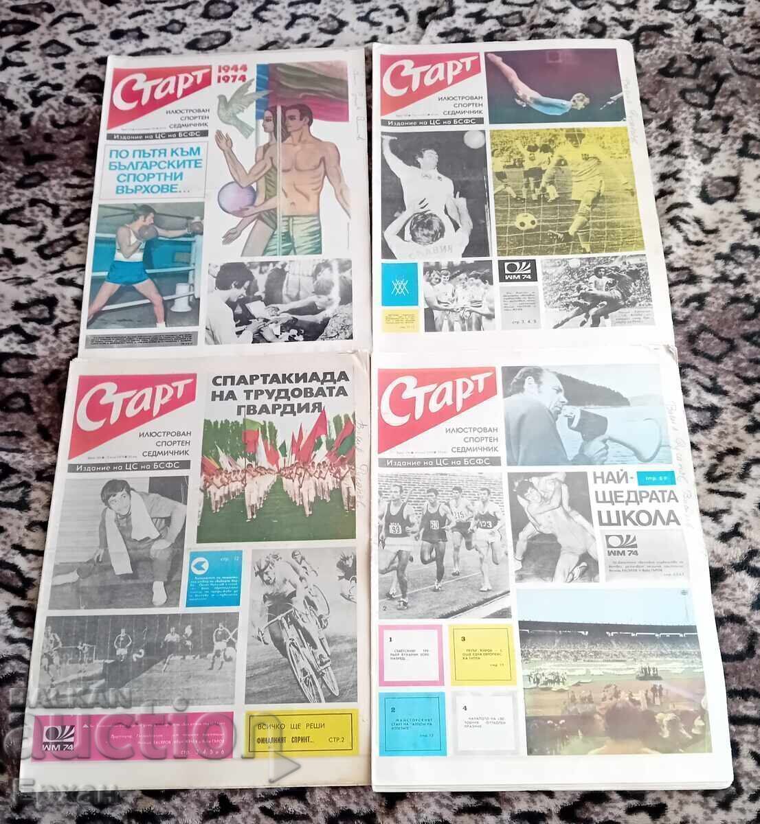 Вестник старт 1974 г
