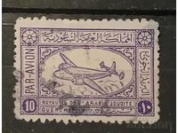 Saudi Arabia Aircraft Stamp