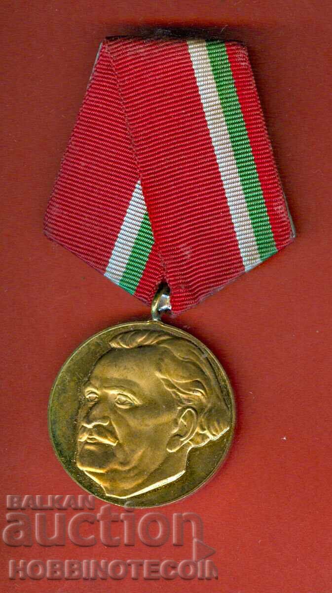 PLAQUET ORDER MEDAL INSIGNIA GEORGI DIMITROV 1882 1982 PLAQUET ORDER MEDAL INSIGNIA GEORGI DIMITROV 1882 1982