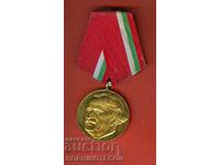 PLAQUET ORDER MEDAL INSIGNIA GEORGI DIMITROV 1882 1982