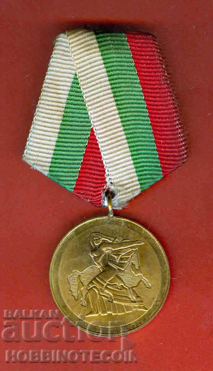 PLAQUET ORDER MEDAL BADGE 1300 Years BULGARIA 681 - 1981 - 1 PLAQUET ORDER MEDAL BADGE 1300 Years BULGARIA 681 - 1981 - 1