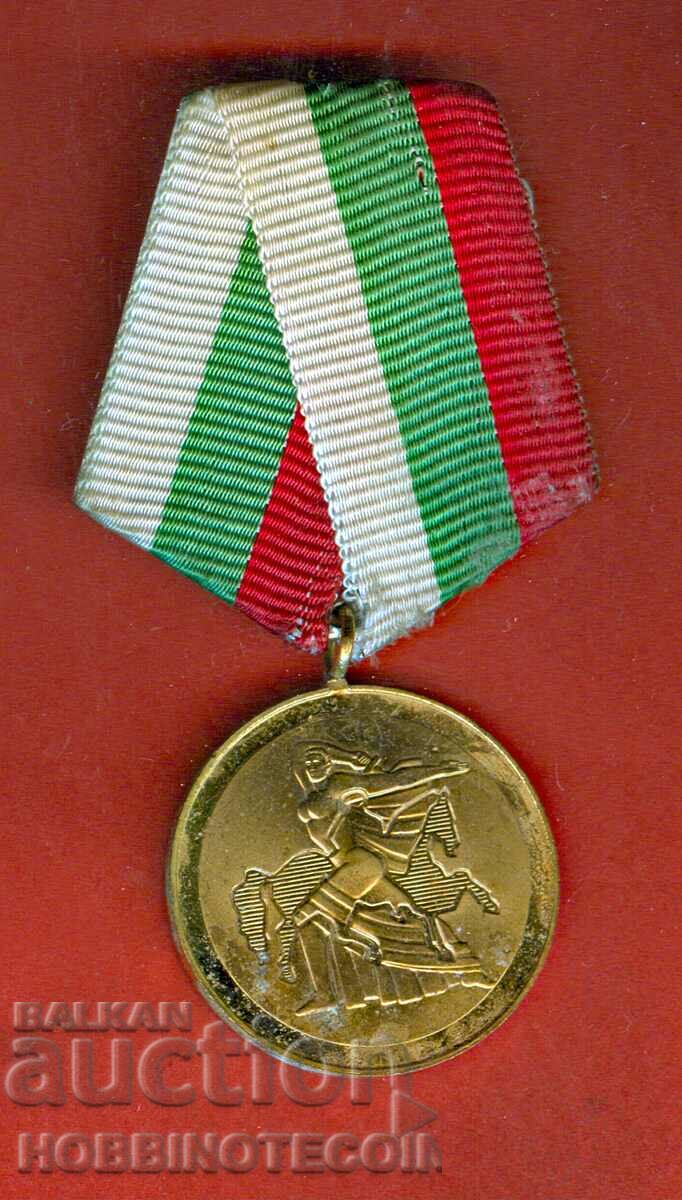 PLAQUET ORDER MEDAL BADGE 1300 Years BULGARIA 681 - 1981 - 2