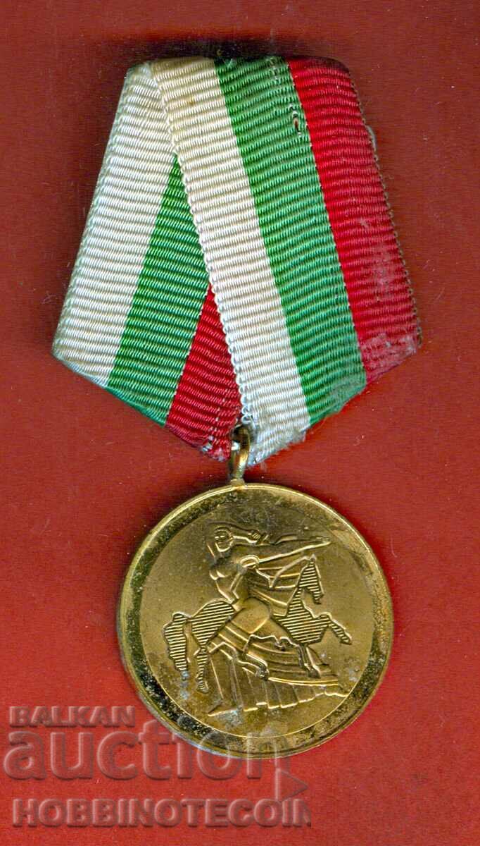 PLAQUET ORDER MEDAL BADGE 1300 Years BULGARIA 681 - 1981 - 2 PLAQUET ORDER MEDAL BADGE 1300 Years BULGARIA 681 - 1981 - 2