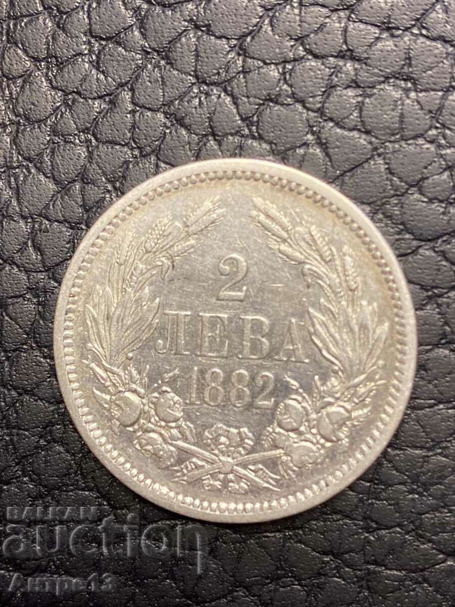 Coin 2 BGN 1882