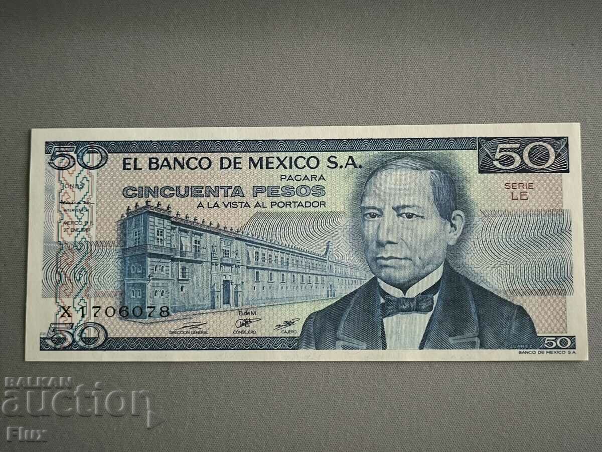 Banknote - Mexico - 50 pesos (green stamp) UNC | 1981