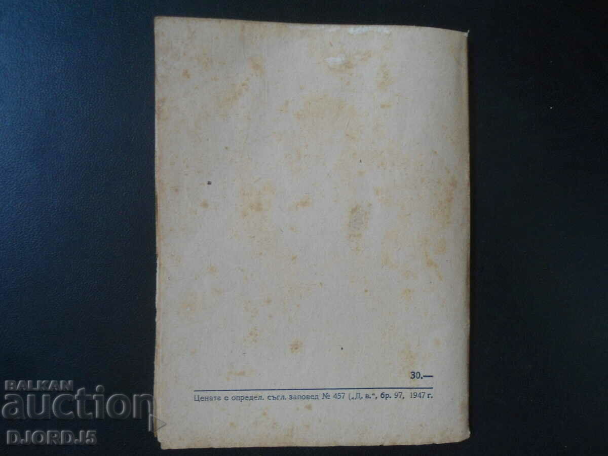 Materialistic and idealistic worldview, Prof. M. Rosenthal - 6