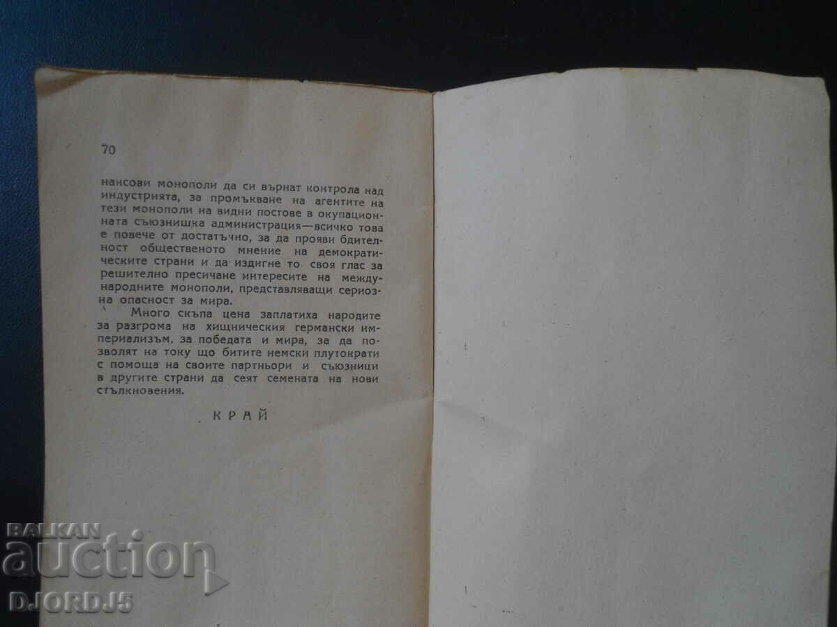 THE SECRET DIPLOMACY OF INTERNATIONAL MONOPOLIES, M. Rubinstein - 5 THE SECRET DIPLOMACY OF INTERNATIONAL MONOPOLIES, M. Rubinstein - 5
