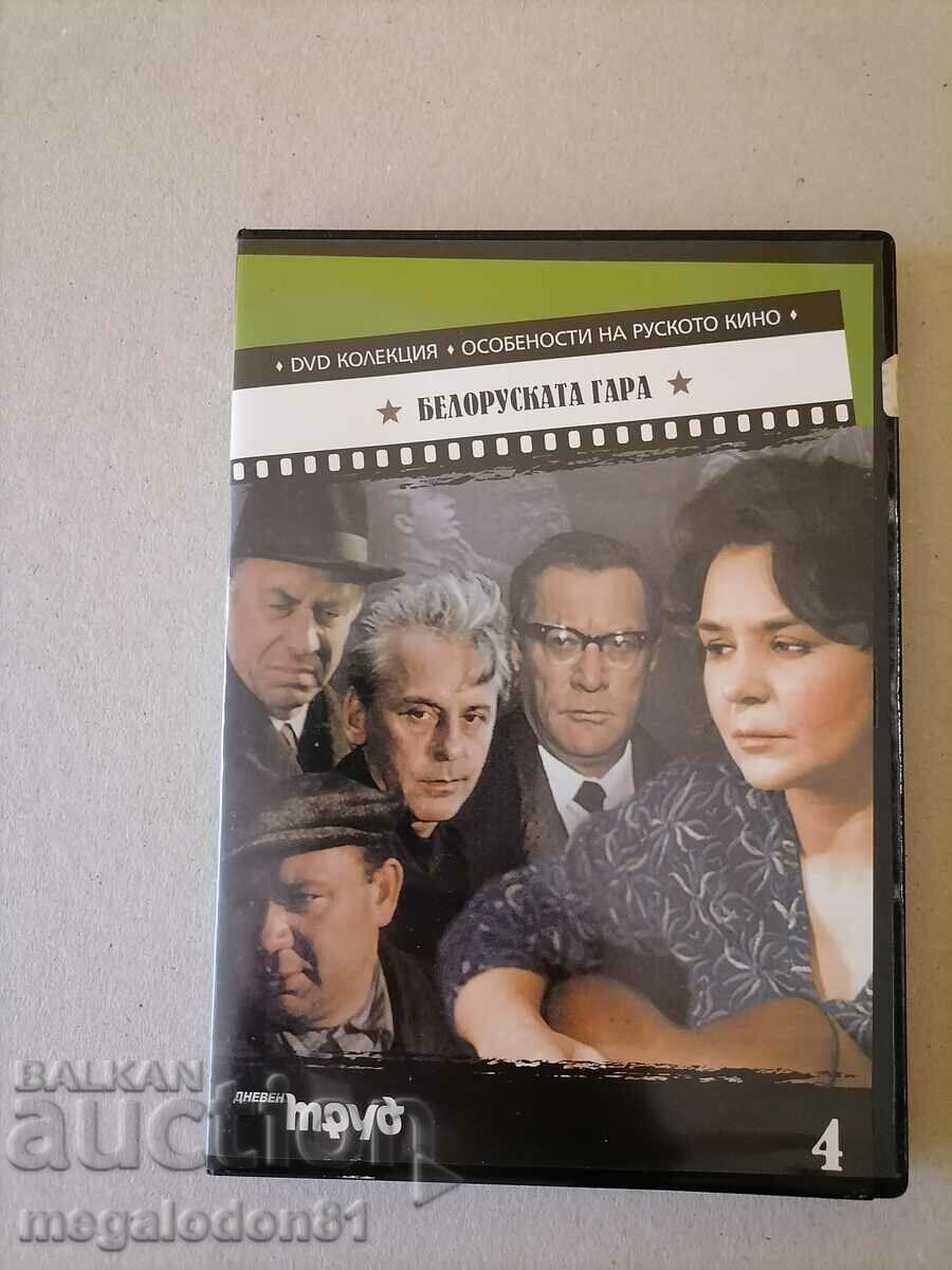 Film DVD clasic „Gata Belarus”