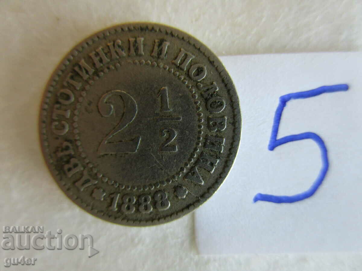 ❌❌❌ Principatul Bulgariei, 2 1/2 cenți 1888, moneda nr. 5❌❌❌