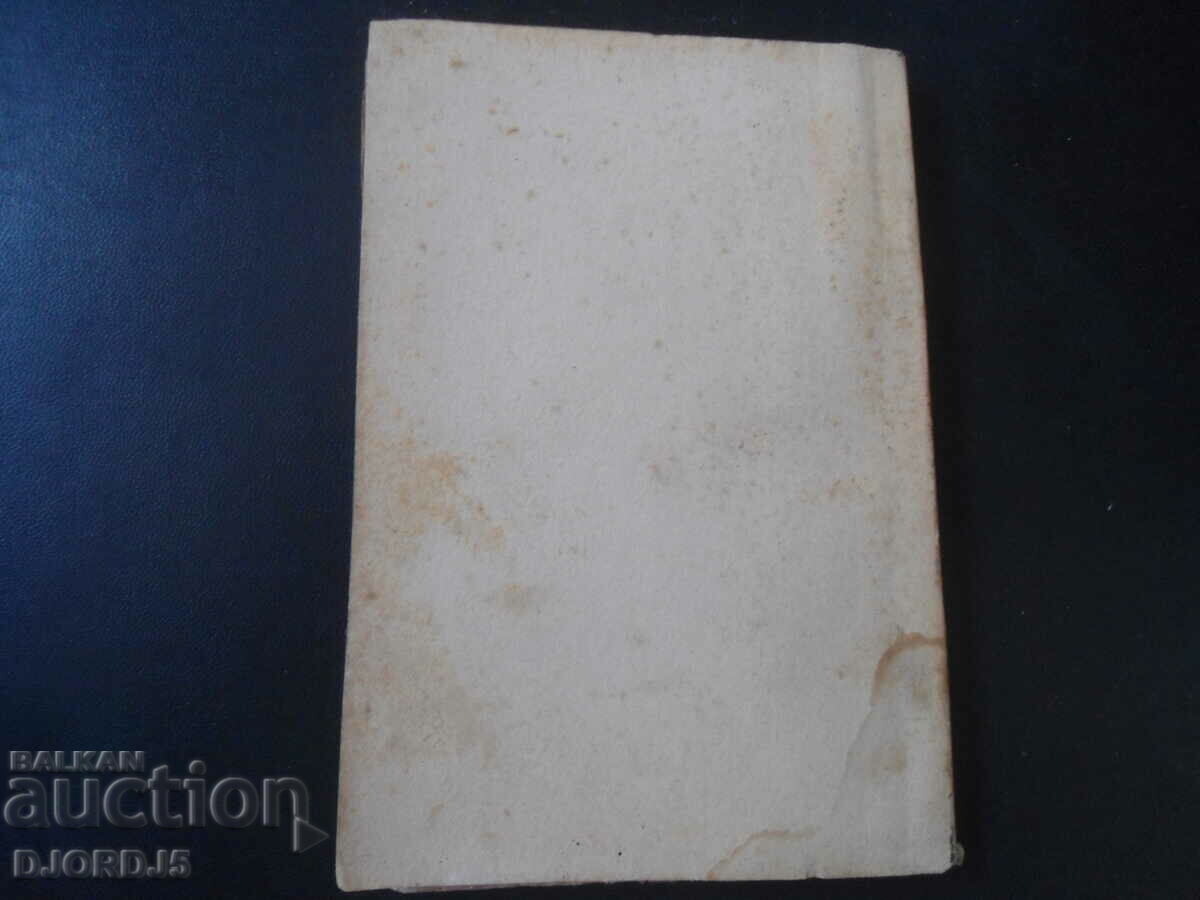 Mikhail Vasilevich FRUNZE, P. Berezov - 7 Mikhail Vasilevich FRUNZE, P. Berezov - 7