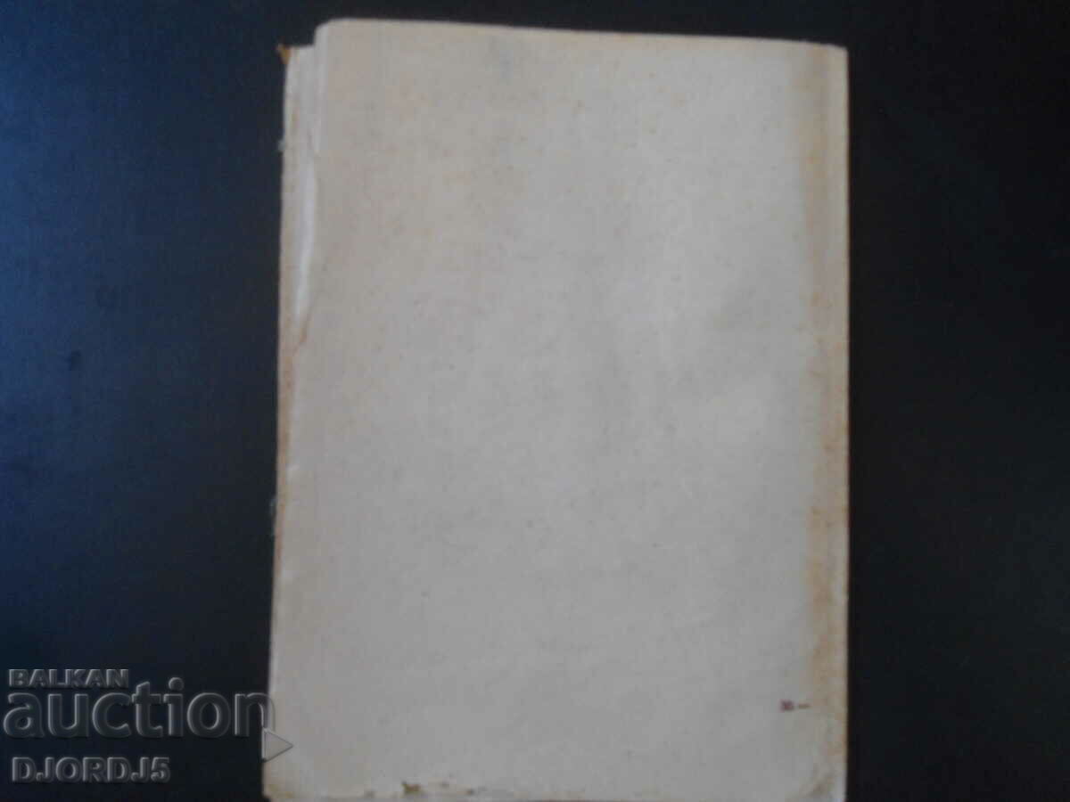 ORIGIN AND CHARACTER OF THE SECOND WORLD WAR, L.A. Leontiev - 6 ORIGIN AND CHARACTER OF THE SECOND WORLD WAR, L.A. Leontiev - 6