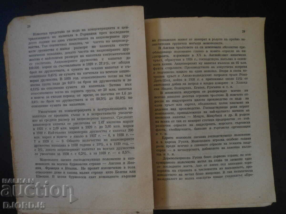 Delivery of IMPERIALISM - the monopolistic phase... A. Leontiev Delivery of IMPERIALISM - the monopolistic phase... A. Leontiev