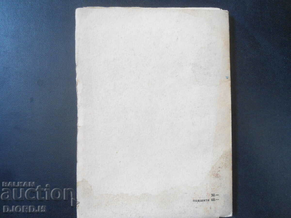 IMPERIALISM - the monopolistic phase... A. Leontiev - 7 IMPERIALISM - the monopolistic phase... A. Leontiev - 7