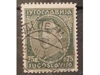 Yugoslavia Personalities Stamp