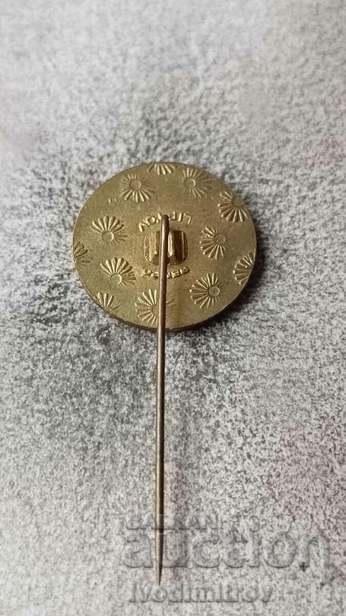 Magyar Diaksport Tanaks badge with price 3.85 BGN | € 1.97 Magyar Diaksport Tanaks badge with price 3.85 BGN | € 1.97