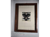 Χαλκογραφία από την Tuvia Beeri