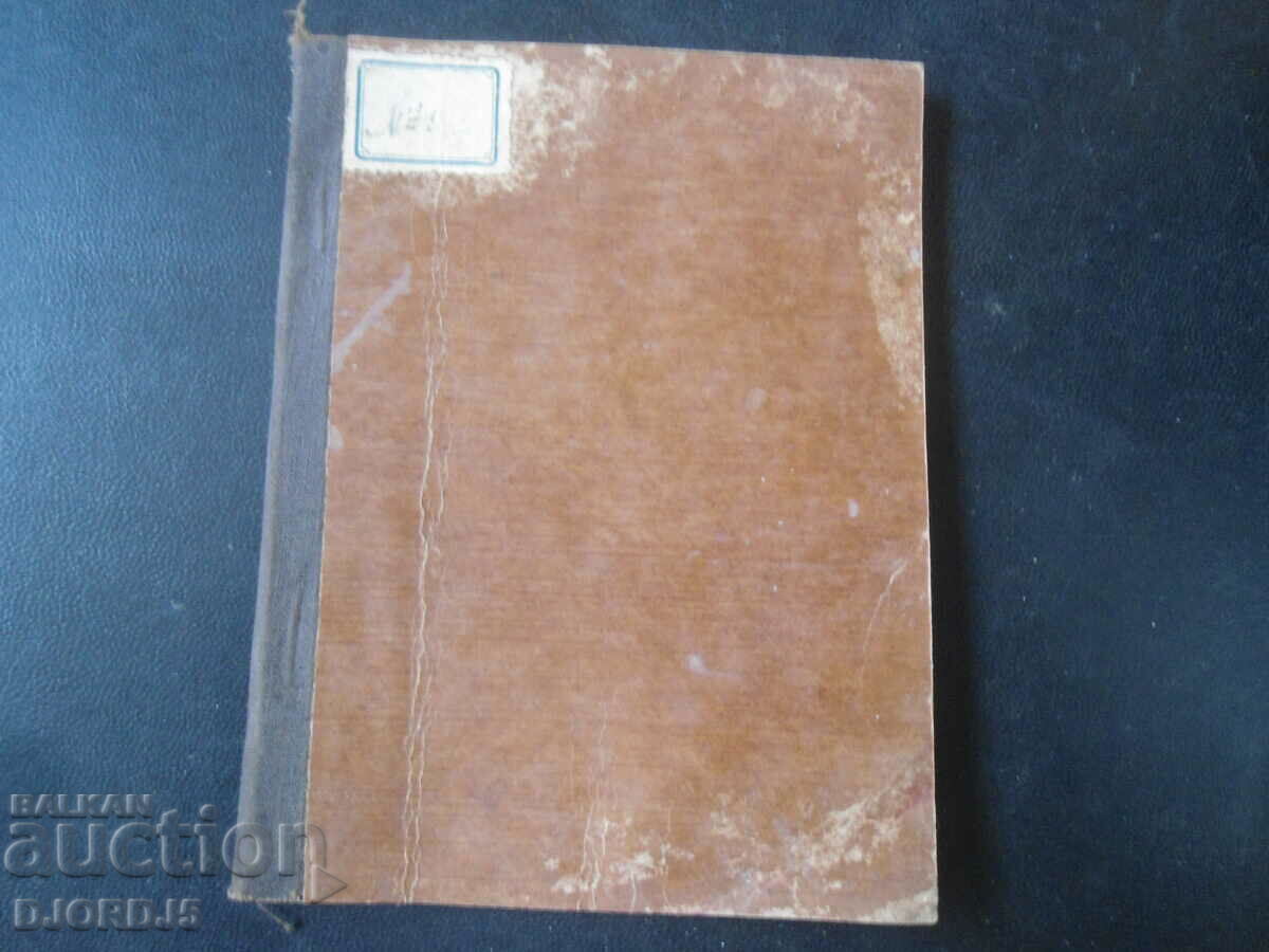 Auction THE PARIS COMMUNE, The French Civil War, Karl Marx Auction THE PARIS COMMUNE, The French Civil War, Karl Marx