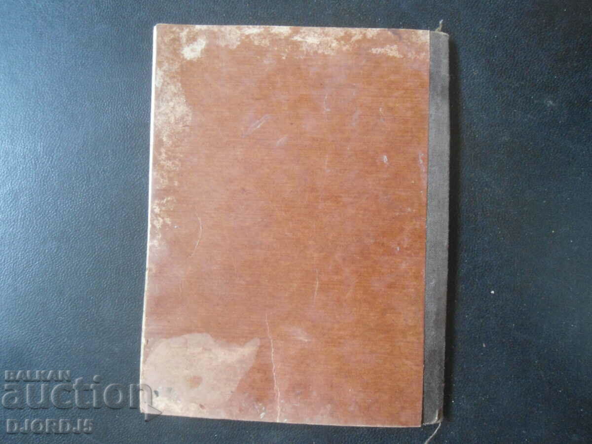 THE PARIS COMMUNE, The French Civil War, Karl Marx - 5 THE PARIS COMMUNE, The French Civil War, Karl Marx - 5