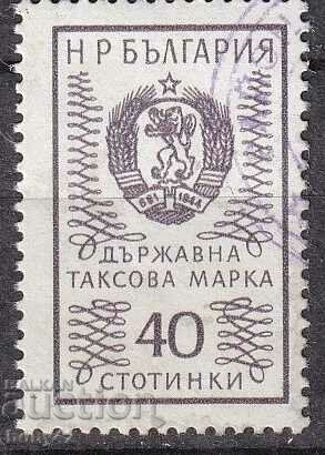 Tax stamp - state NRB 1972, 40 cents, stamp