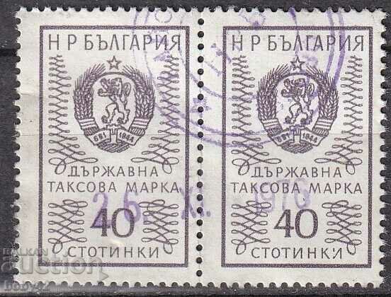 Tax stamp - state NRB 1972, 40 pcs., seal-pair