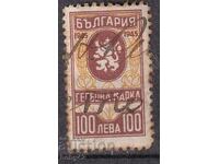 State tax stamp 1945 100 BGN 1.00