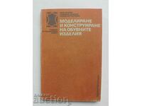 Моделиране и конструиране на обувните изделия И. Иванов 1990