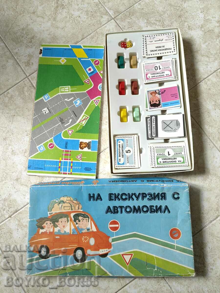 Old Bulgarian Children's Social Car Trip Game