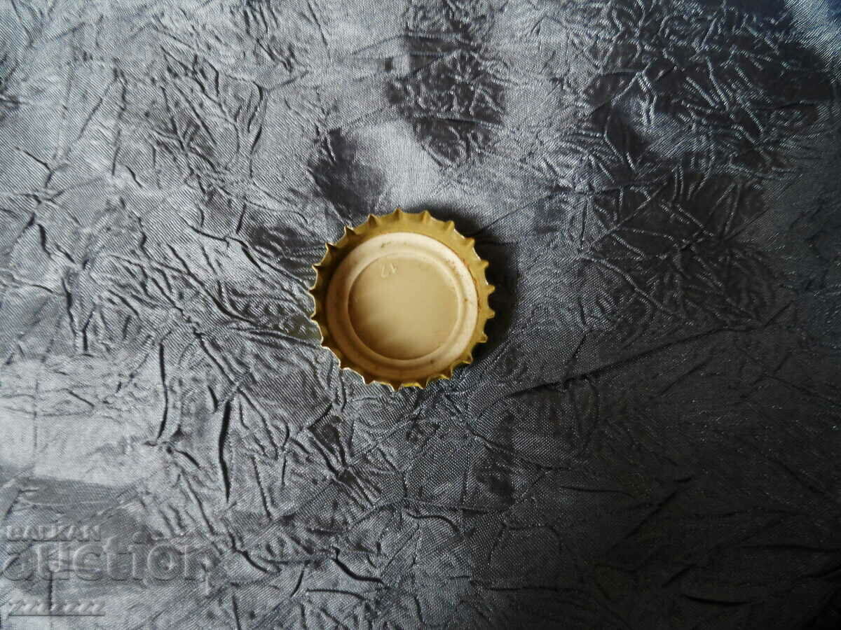 Καπάκι Daruti με τιμή 5.00 BGN | € 2.56 Καπάκι Daruti με τιμή 5.00 BGN | € 2.56