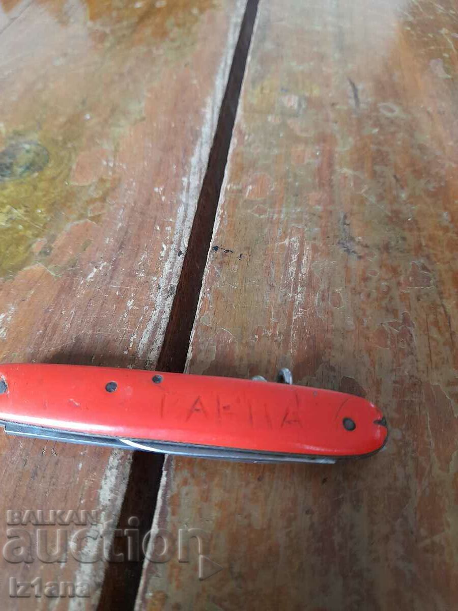 Old pocket knife, blade, blade with price 27.00 BGN | € 13.80 Old pocket knife, blade, blade with price 27.00 BGN | € 13.80