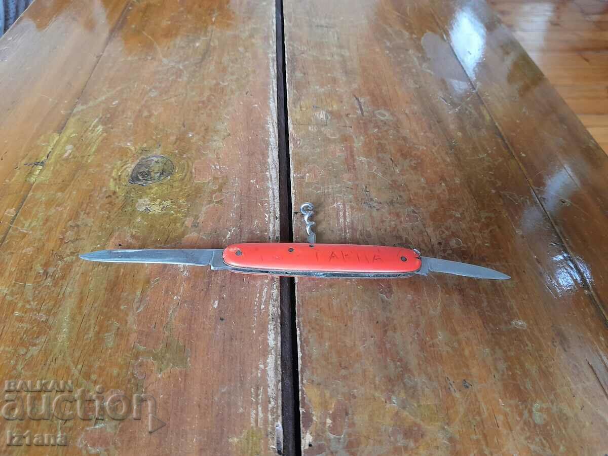 Delivery of Old pocket knife, blade, blade Delivery of Old pocket knife, blade, blade