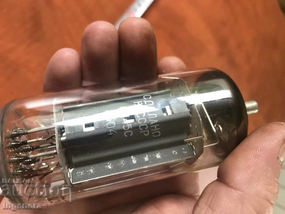 RADIO LAMP - 6P45S- USSR - 5