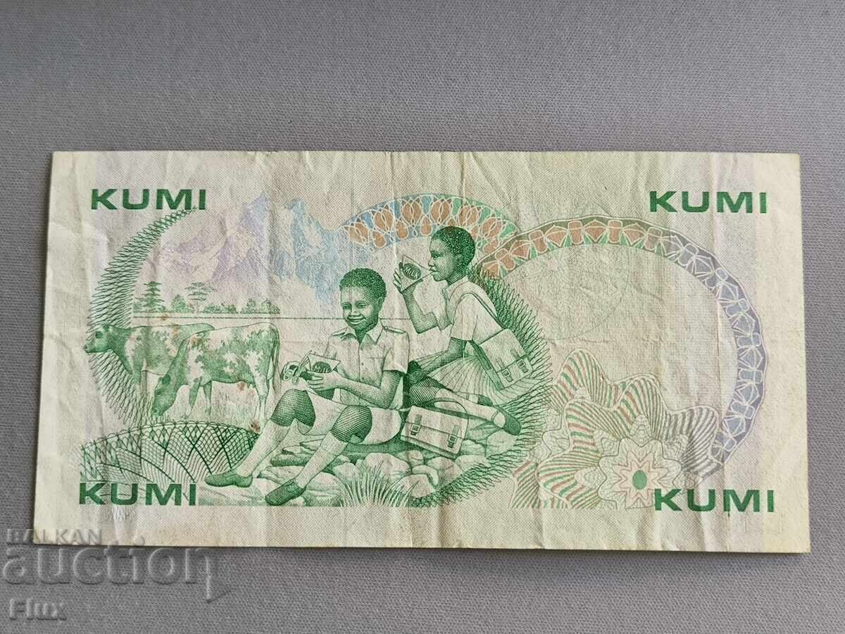 Banknote - Kenya - 10 Shillings | 1987 with price 12.00 BGN | € 6.14