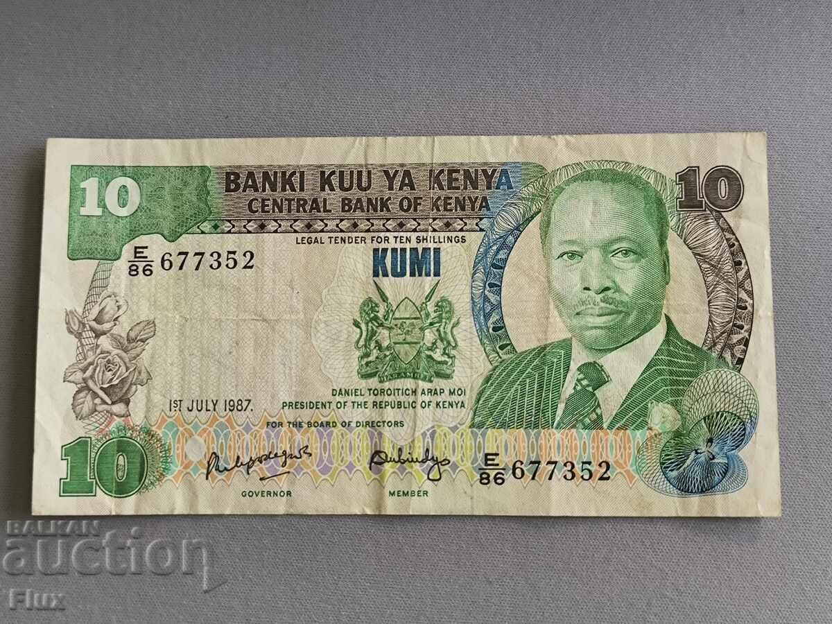 Banknote - Kenya - 10 Shillings | 1987