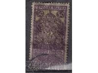 Гербавя мяркя 1911 г. 50 ст., х. пелюр