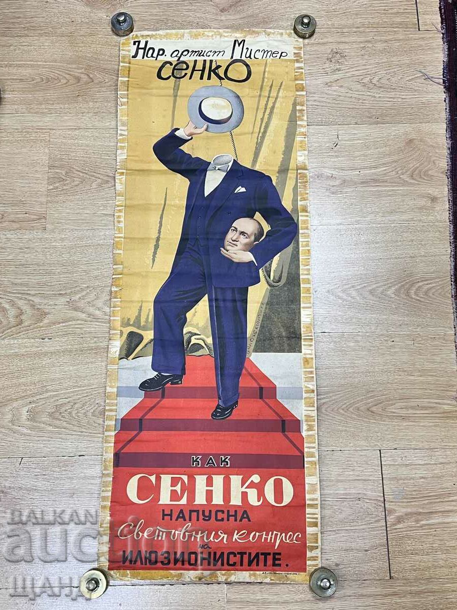 1954 Poster de epocă Poster Mister Illusionist Decapitation