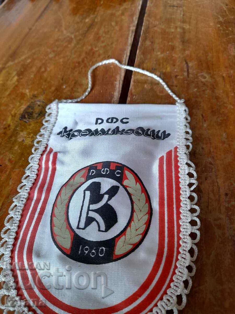 Old flag, DFS Kremikovtsi flag with price 27.00 BGN | € 13.80 Old flag, DFS Kremikovtsi flag with price 27.00 BGN | € 13.80