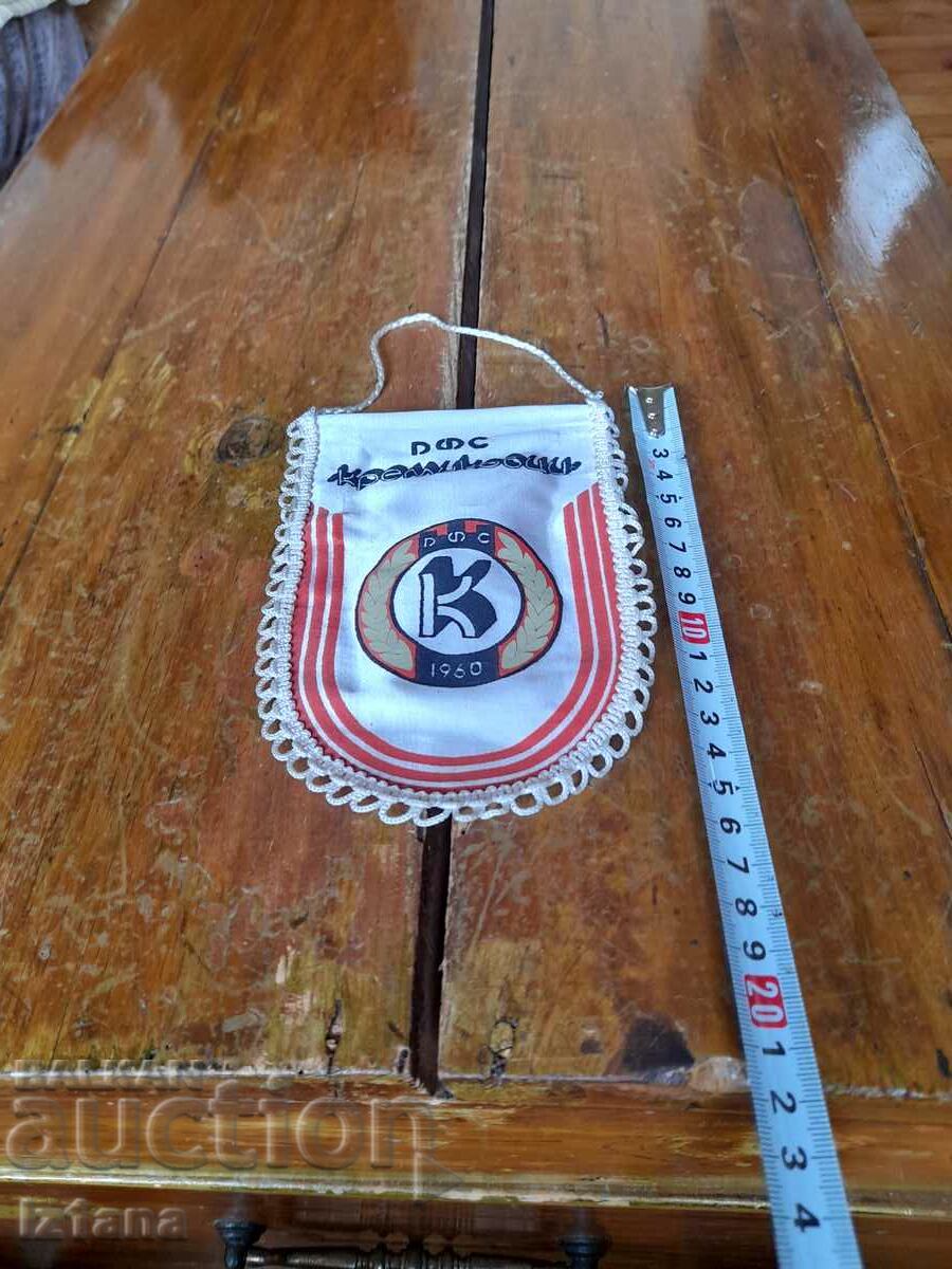 Auction Old flag, DFS Kremikovtsi flag Auction Old flag, DFS Kremikovtsi flag