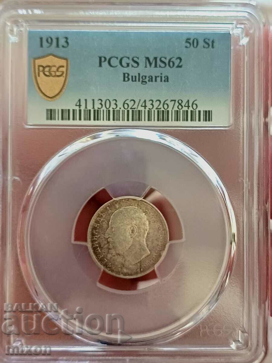 50 Cents 1913 MS62, PCGS