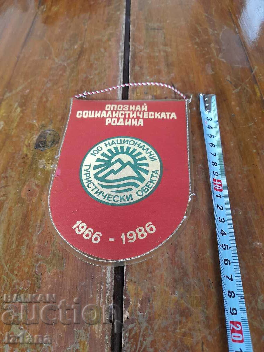 Auction Old flag 100 National Tourist Sites Auction Old flag 100 National Tourist Sites