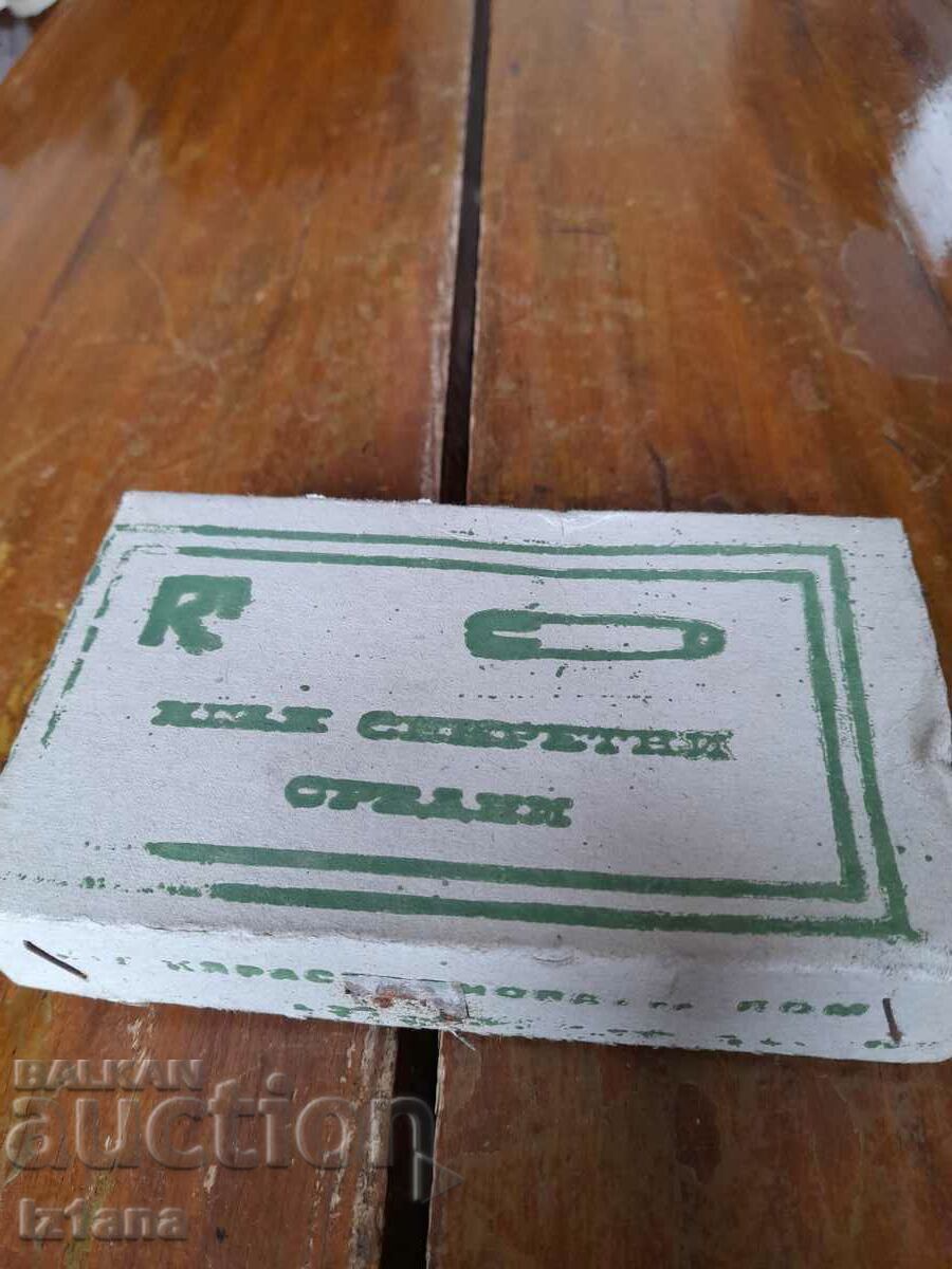 Old secret, safe needles with price 55.00 BGN | € 28.12 Old secret, safe needles with price 55.00 BGN | € 28.12