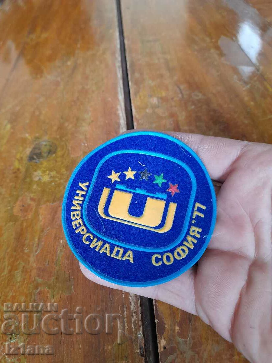 Παλιό έμβλημα Πανεπιστημιακή Σόφια 1977 με τιμή 22.00 BGN | € 11.25 Παλιό έμβλημα Πανεπιστημιακή Σόφια 1977 με τιμή 22.00 BGN | € 11.25