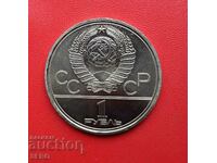 Russia-USSR-1 ruble 1979-Olympics Moscow 1980