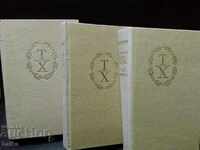 THOMAS HARDY - 3 VOLUME (nou, clasic)