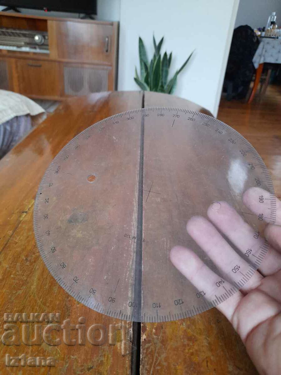 Old transporter with price 32.00 BGN | € 16.36