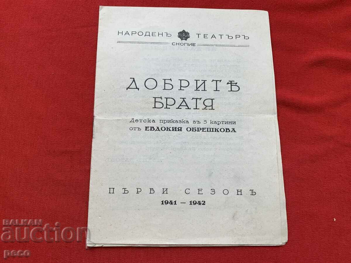 National Theater of Skopje First season 1941-1942 "The Good Brothers" National Theater of Skopje First season 1941-1942 "The Good Brothers"