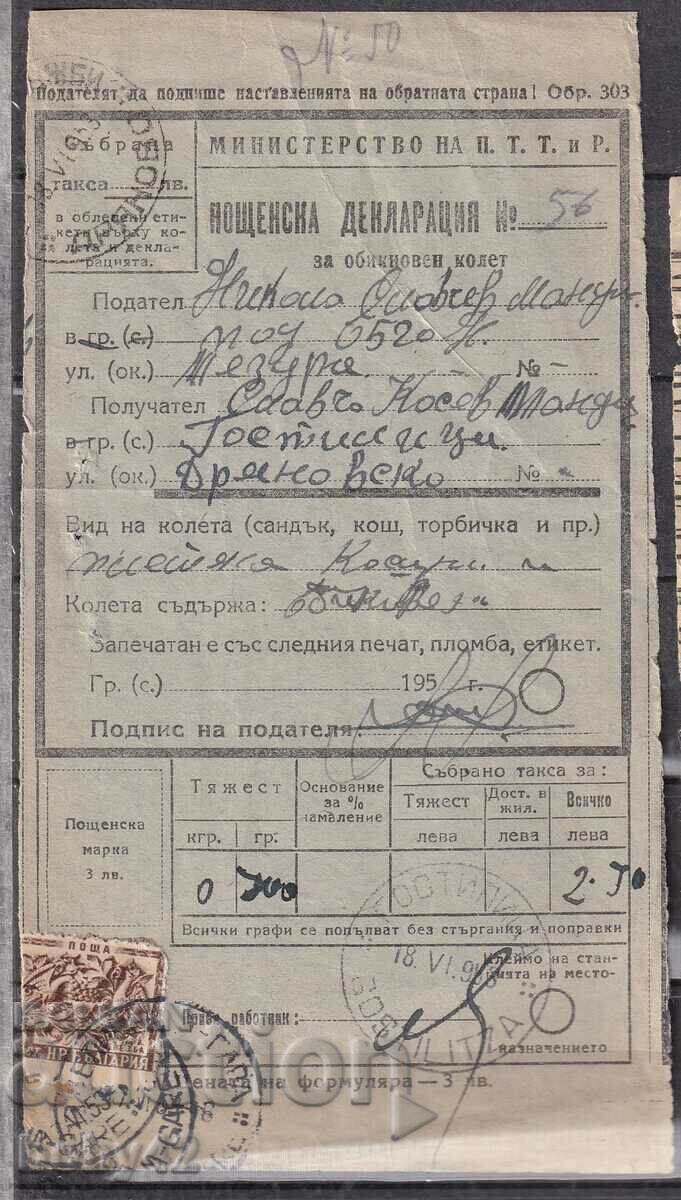 Parcel declaration, PTTS Gostilitsa (Dryan.) 1953