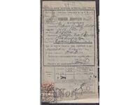 Parcel declaration, PTTS Gostilitsa (Dryan.) 1953